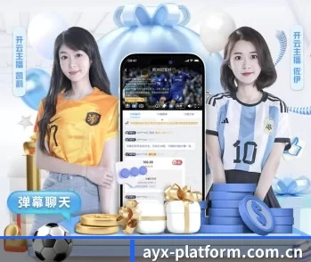 ayx-platform.com.cn的故事